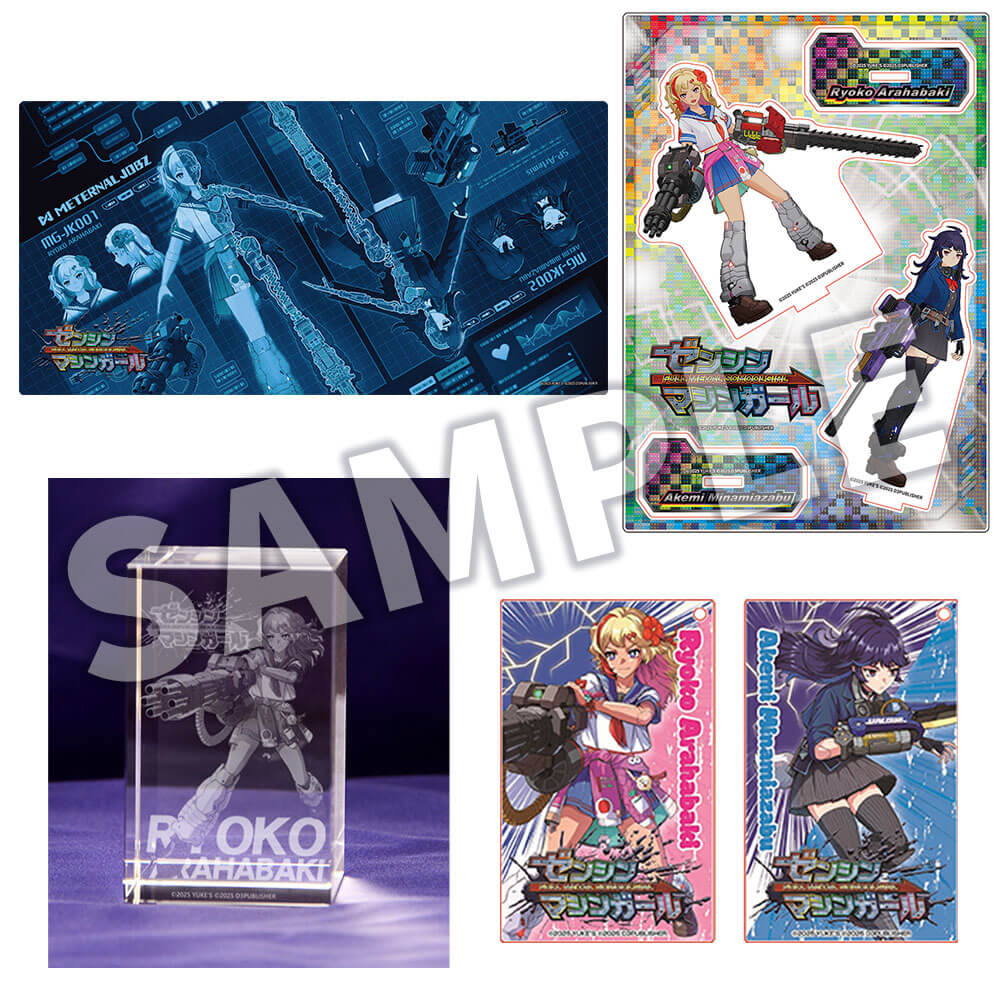 ゼンシンマシンガール エビテン限定ファミ通DXパック グッズ一式