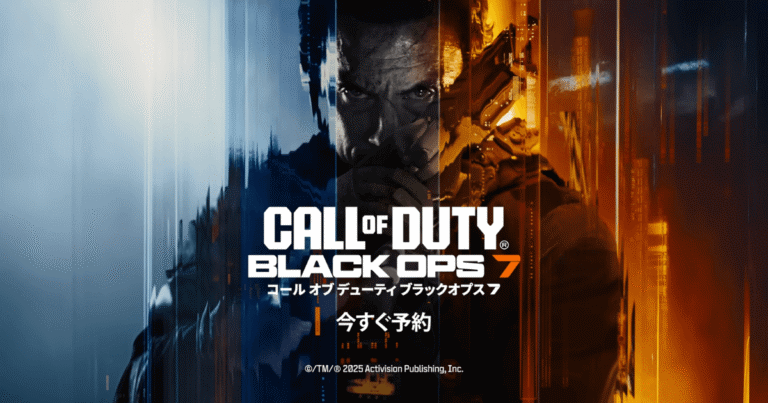 【CoD:BO7 評価】本日発売！メタスコア84点に見る「傑作マルチ」と「惜しい点」プロレビュー速報