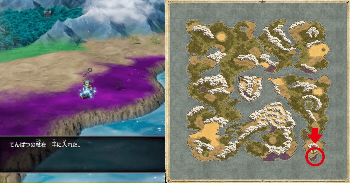 『ドラクエ1＆2 HD-2D』てんばつの杖の入手場所マップ。右下の紫の沼地で入手可能。