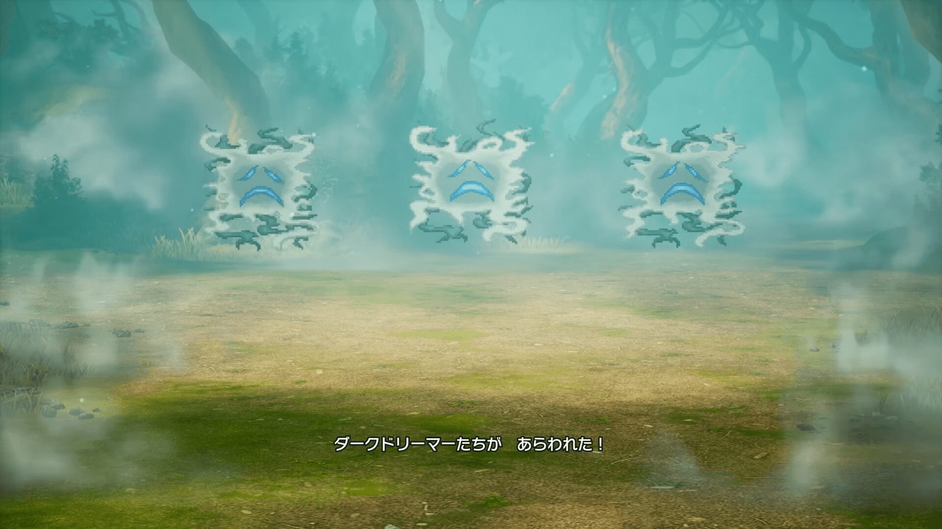 ドラクエ1 HD-2D ダークドリーマー戦