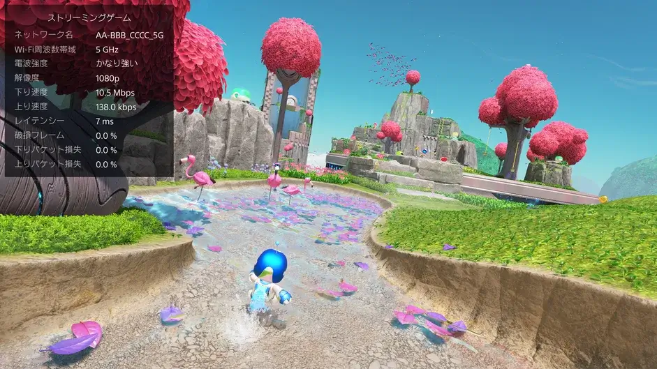 PSポータル アップデート後のUI画面 PSポータル アップデート後のUI画面