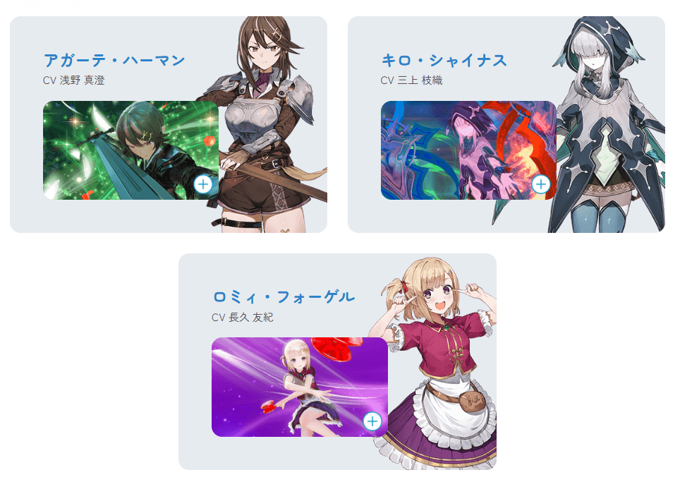 『ライザのアトリエ DX』新規プレイアブルキャラ アガーテ、リラ、アンペルなどが並ぶビジュアル。