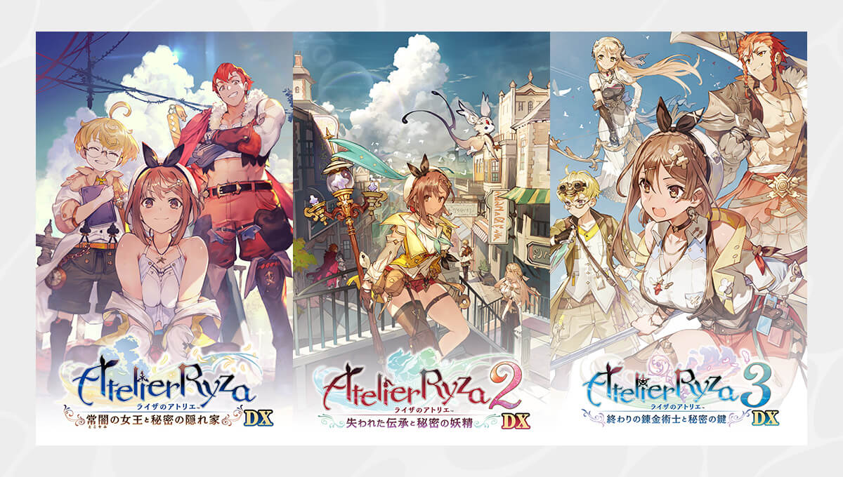 ライザのアトリエ DX 3本セット ダウンロード版 パッケージ画像