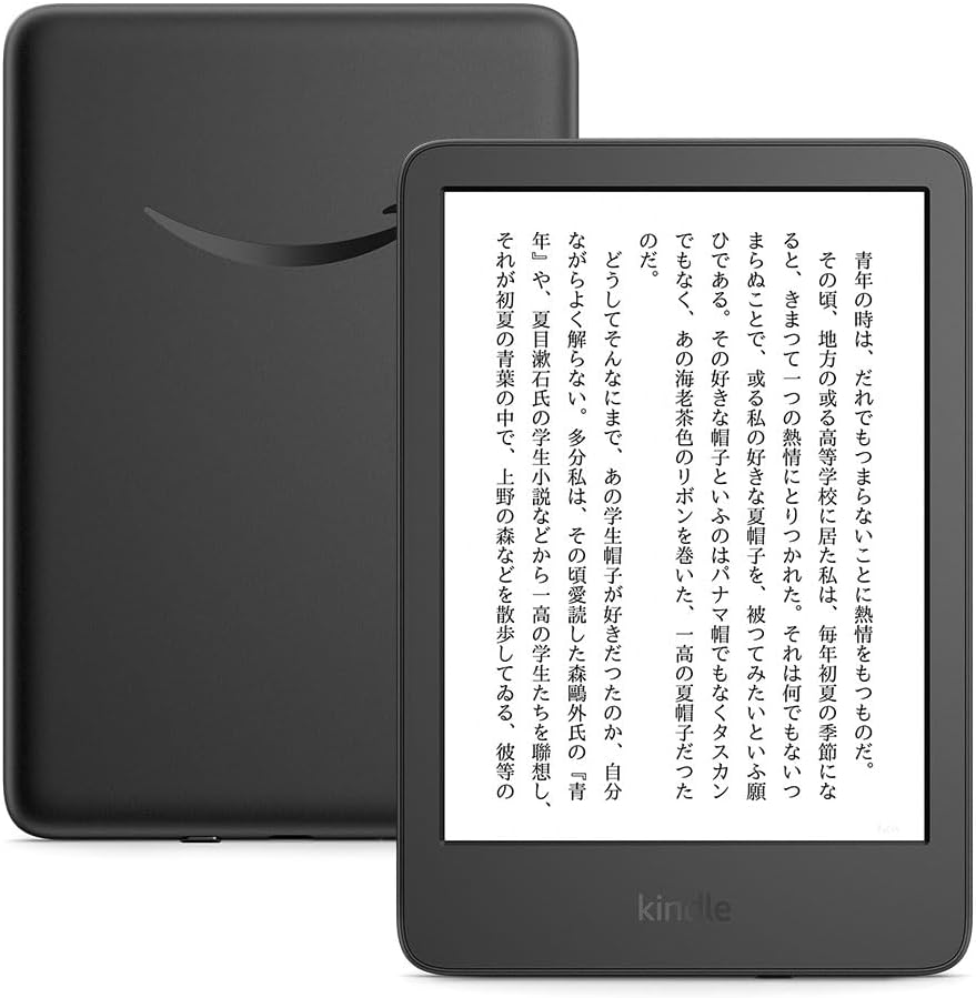 Amazon Kindle 6インチ 16GB 広告なし ブラック