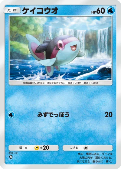 ケイコウオ