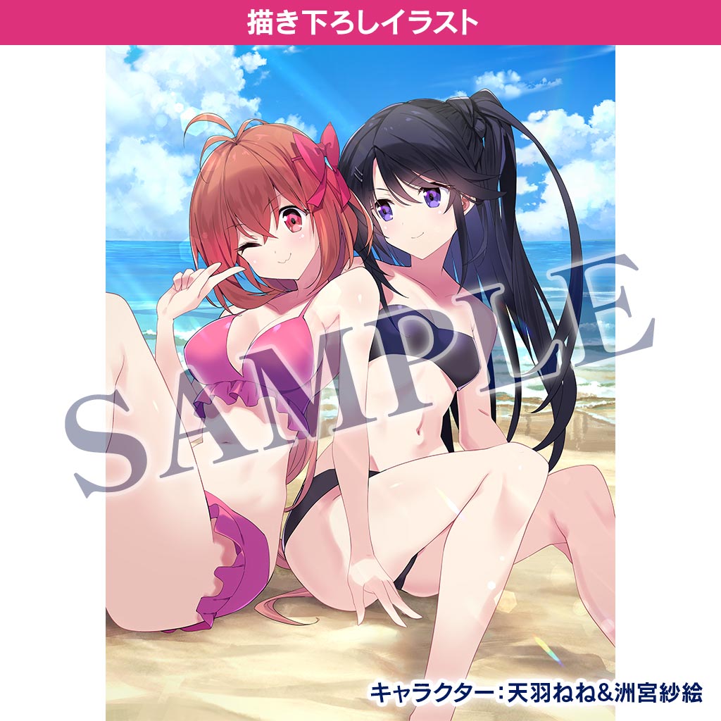 アニメイト 特典画像