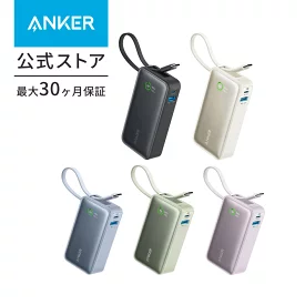 Anker Power Bank 10000mAh コンパクトモバイルバッテリー
