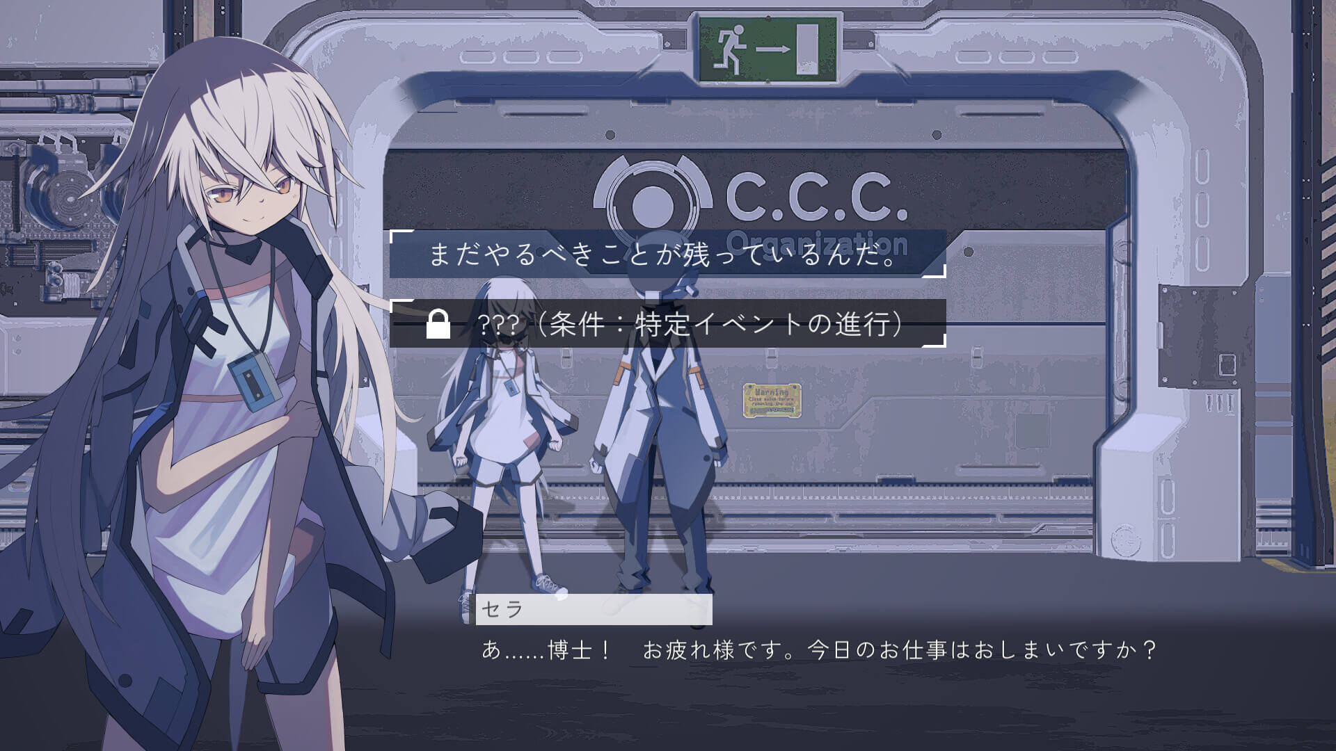 『アノマラスシティ』のゲームプレイ画面。探索と謎解きの要素が中心に見られます。