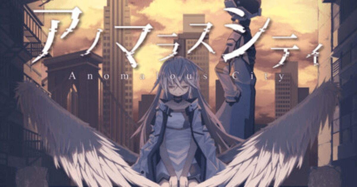 【無料体験版公開中】『アノマラスシティ』SCP×クトゥルフ系ADVの魅力と遊び方を徹底解説!