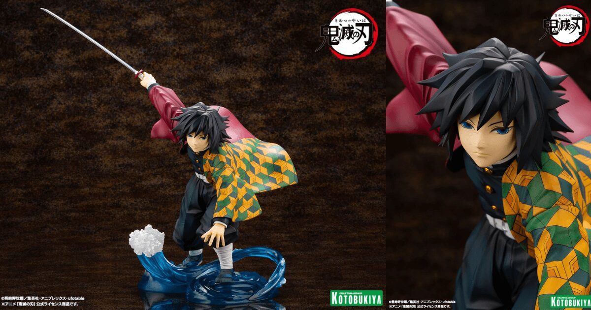 コトブキヤ ARTFX J 冨岡義勇 1/8スケールフィギュアのメインビジュアル。流麗に日輪刀を構えた姿。