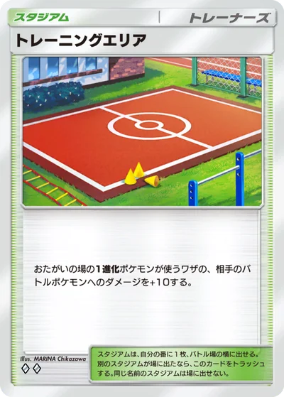 トレーニングエリア