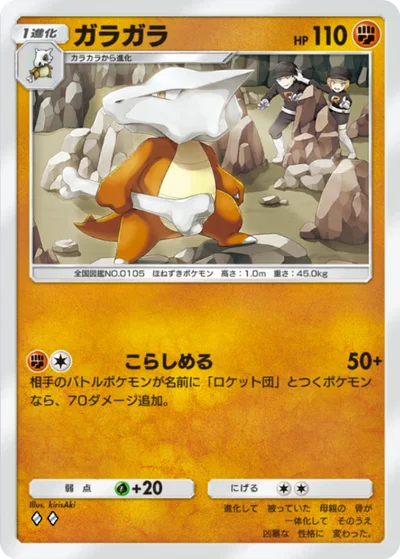 ガラガラ