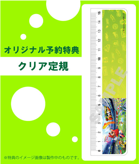 ブックオフ限定 クリア定規のサムネ画像