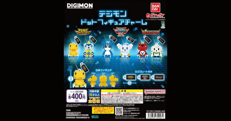 【デジモン ドットフィギュア】ガチャ速報！発売日・価格・全6種ラインナップを最速公開！