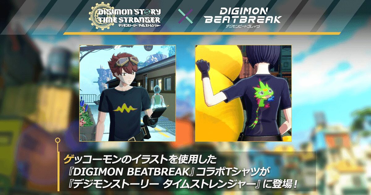 デジモンストーリー タイムストレンジャーとDIGIMON BEATBREAKのコラボレーションロゴとTシャツのビジュアル