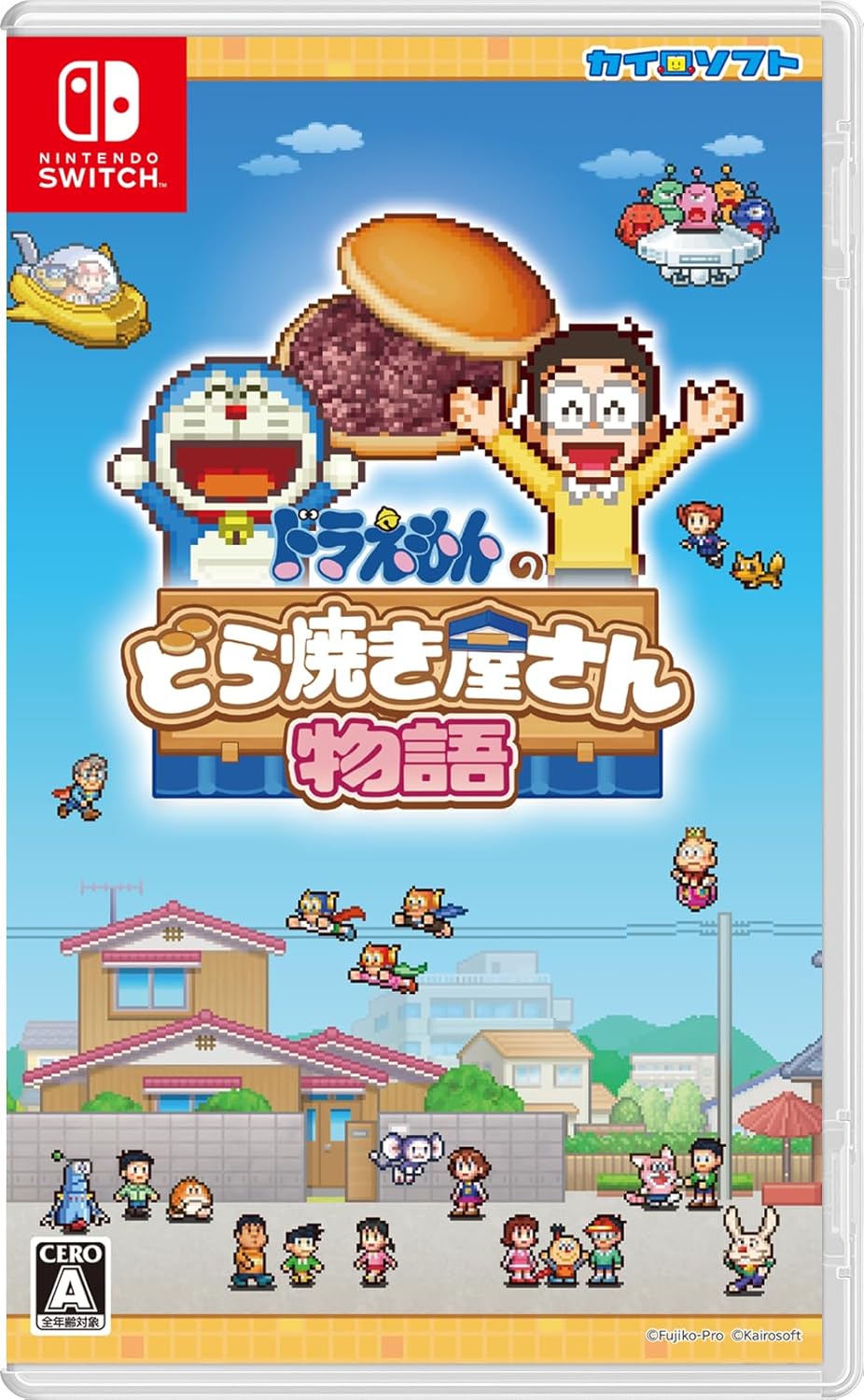 ドラえもんのどら焼き屋さん物語 Switch版