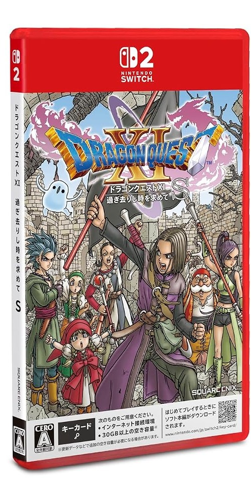 ドラゴンクエストXI 過ぎ去りし時を求めて S(Nintendo Switch2)パッケージ画像