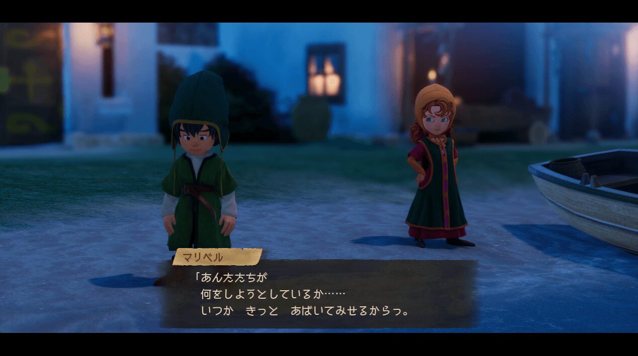 マリベルのセリフシーンのイメージ図