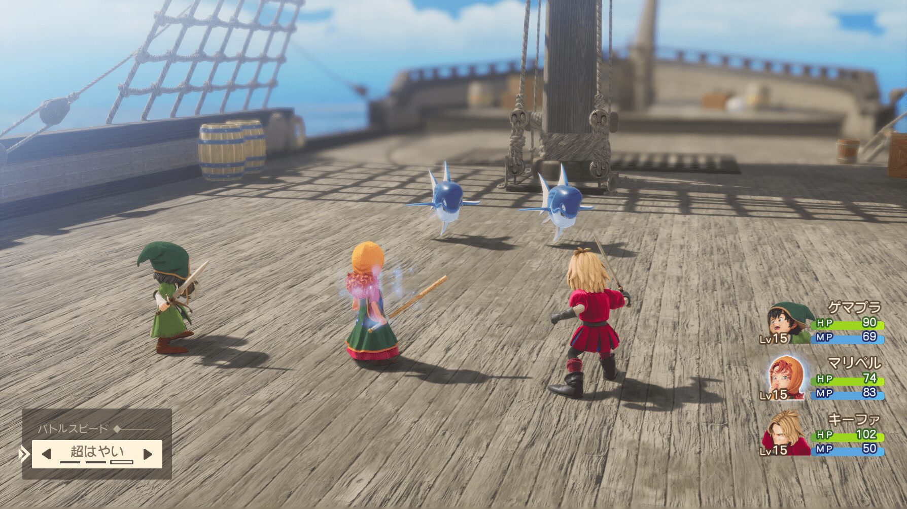 高速化されたバトル画面のイメージ