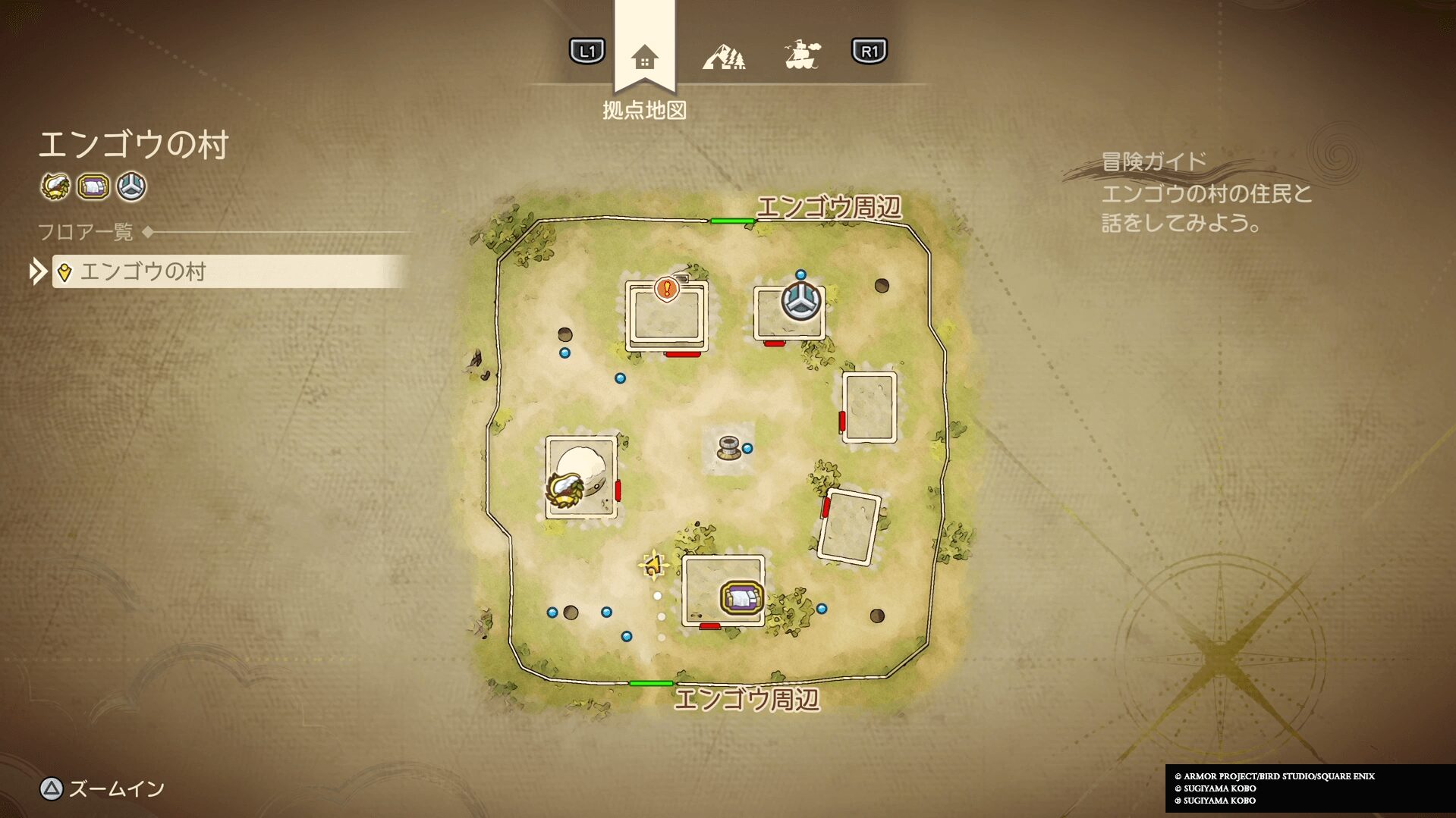 ガイド表示があり迷わない現代版のイメージ。