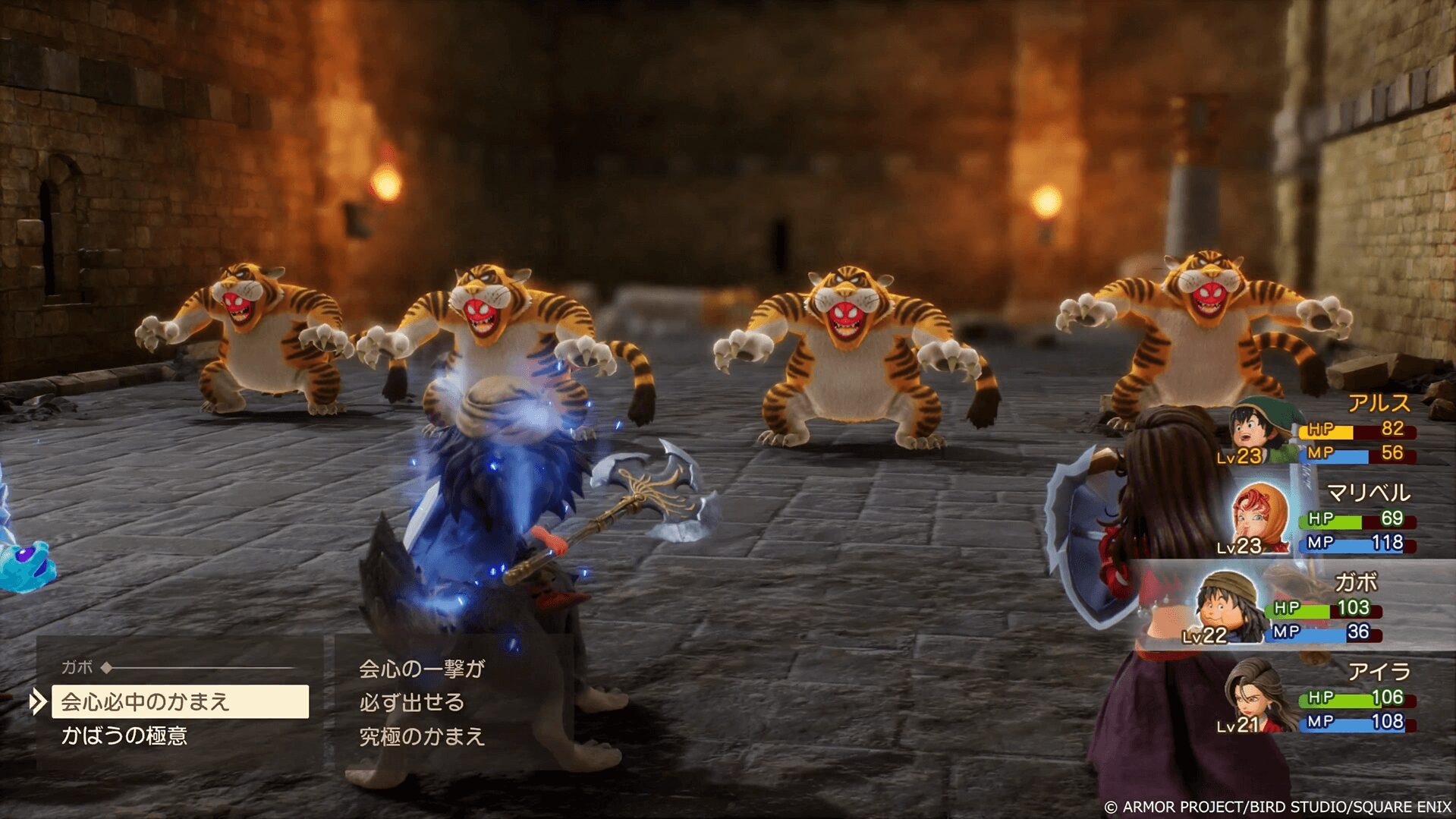 キャラクター固有の職業とバースト発動のエフェクトイメージ。