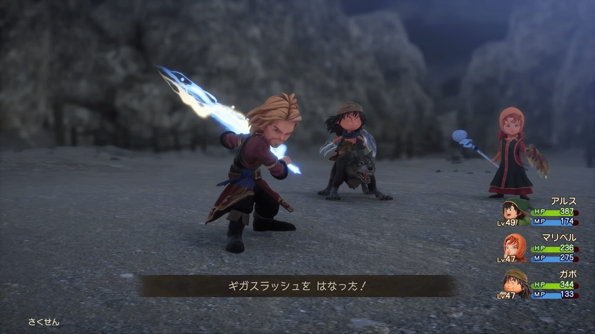 『ドラゴンクエストVII リイマジンド』で大人になったキーファが主人公たちと共闘する場面