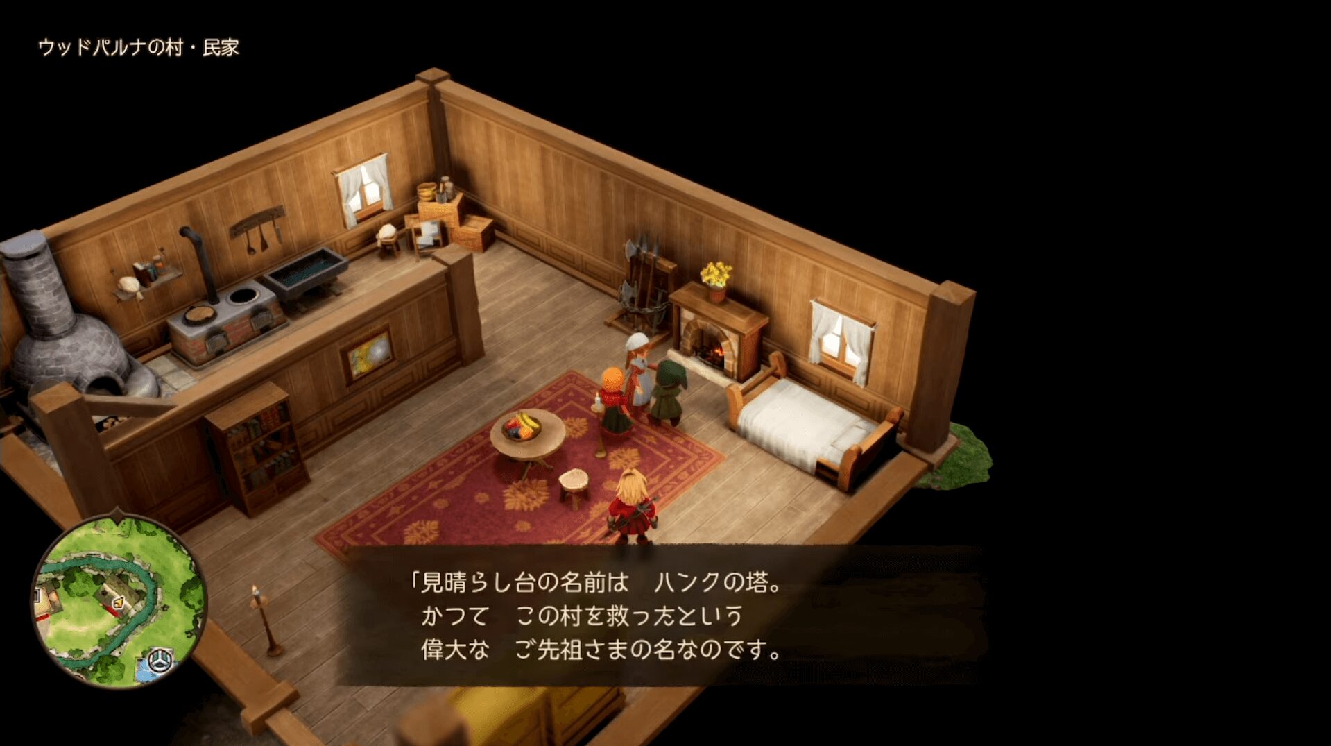 現代のウッドパルナの塔。選択によって名前が変わる様子を示唆するイメージ