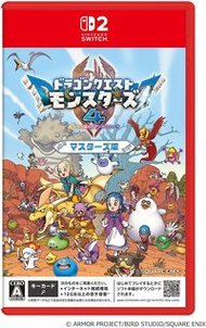 ドラゴンクエストモンスターズ4 マスターズ版（Nintendo Switch2）パッケージ画像