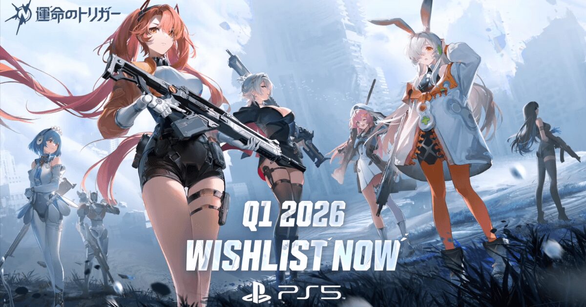「運命のトリガー」PS5/PC版2026年発売決定!最新キャラ&マップで戦略バトル深化