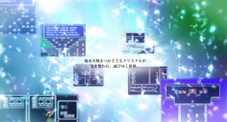 FFレゾナンス体験版レビュー｜見どころと戦闘の癖を実際に検証