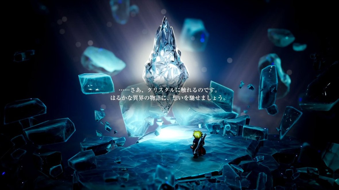 FFレゾナンスSwitch無印版は重い？直近実績から予想