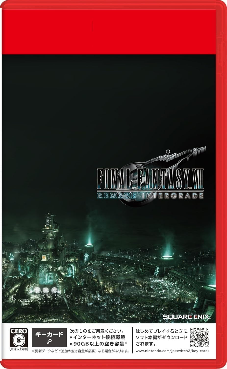 FF7リメイクSwitch2パッケージ版