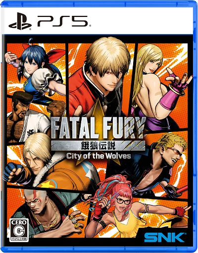 餓狼伝説 City of the Wolvesのパッケージ画像