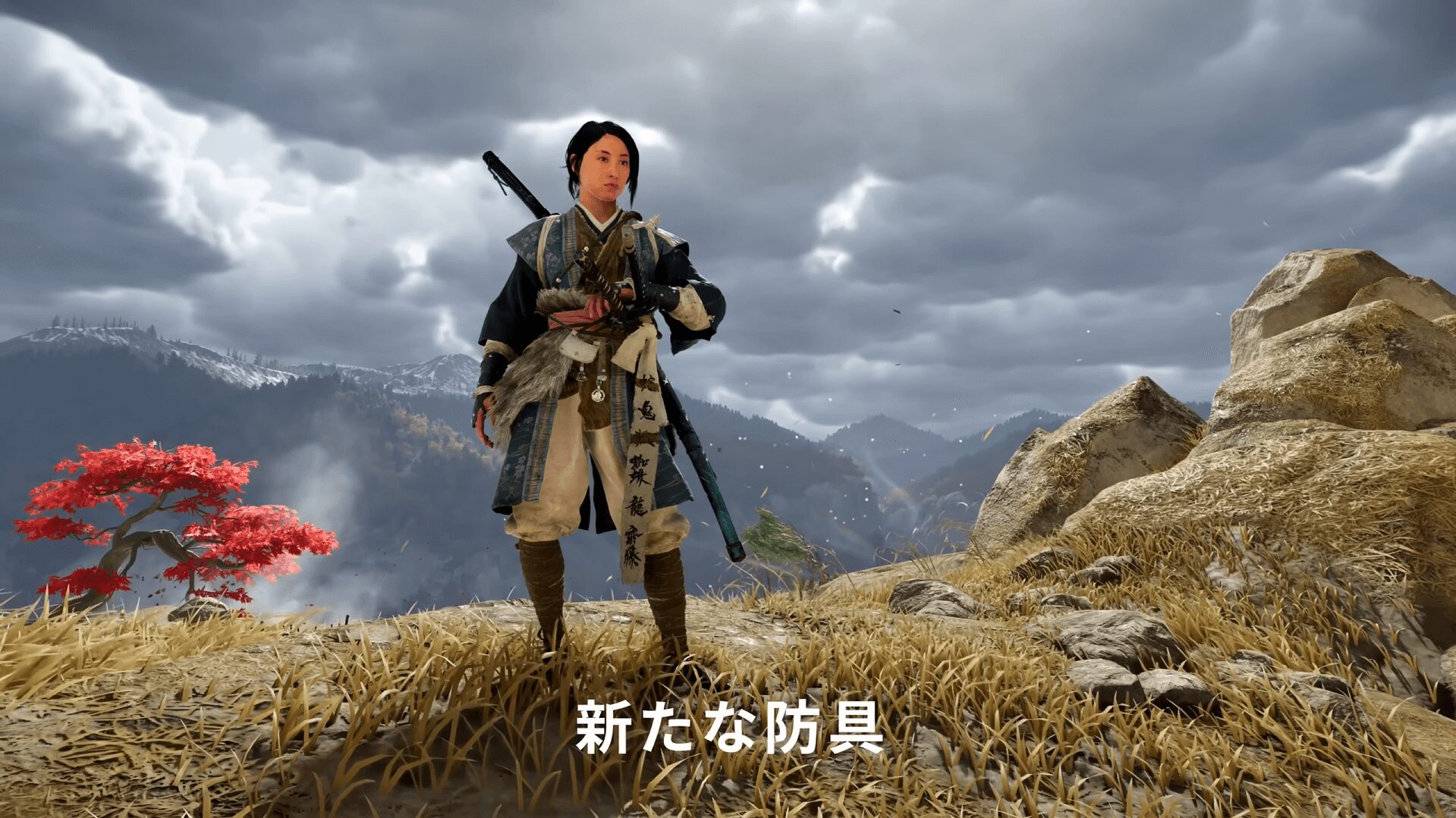 ゴースト・オブ・ヨウテイの新しいコスメティックアイテム（防具や染料）のプレビュー画像