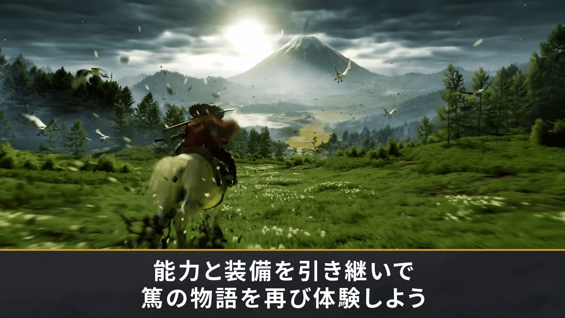 ゴースト・オブ・ヨウテイのニューゲーム+のアイコンと引き継ぎ要素のリスト