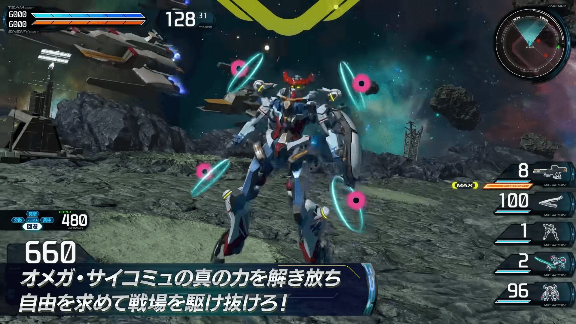 EXVS2IBに参戦した新機体GQuuuuuuXの戦闘シーンとオメガ・サイコミュ解放の様子