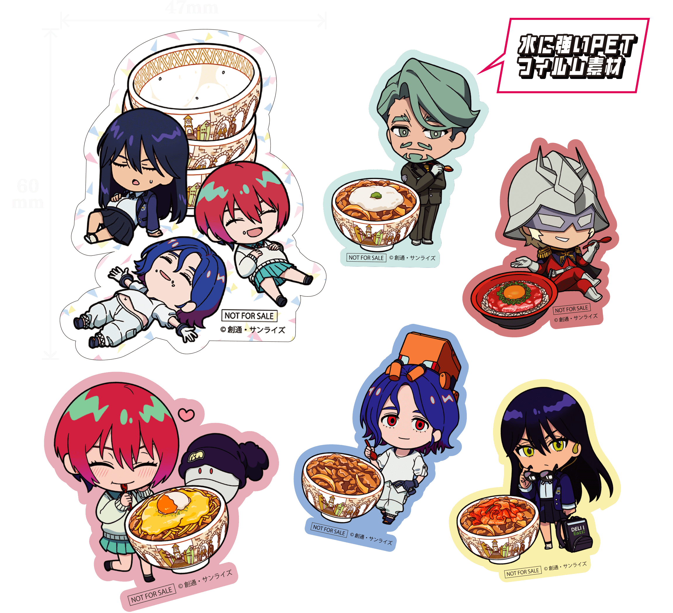 『ガンダムGQuuuuuuX』とすき家のコラボ第1弾オリジナルステッカーのイメージ画像。キャラクターがデザインされたステッカー。