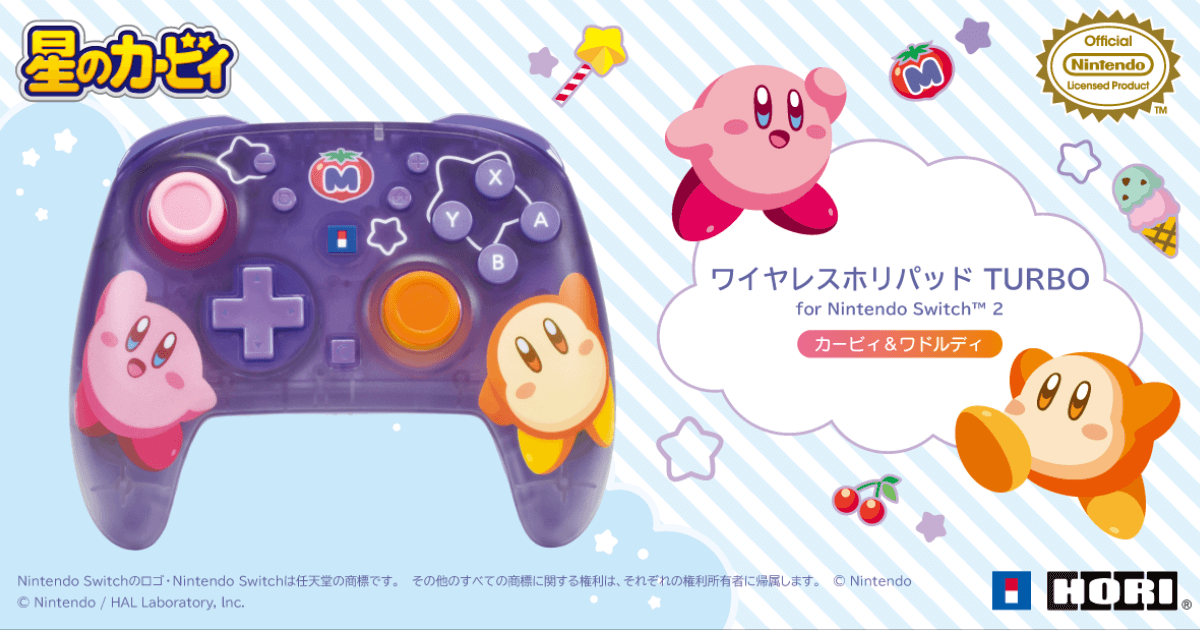 【2025年12月】ホリ『星のカービィ』Switch/Switch 2コントローラー&周辺機器が登場!高耐久TMRスティック搭載で快適プレイの全貌を徹底解説