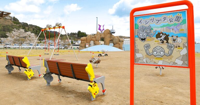 『ポケモン』イシツブテ公園 in 盛岡が2026年4月に開園決定！遊具・場所・見どころを徹底解説