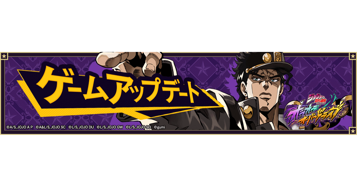 【オラドラ速報】チームバトル模擬戦の遊び方は?ver1.3.0アプデで実装!注目機能まとめ