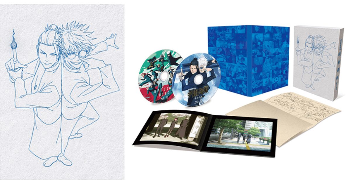 【速報】『呪術廻戦 懐玉・玉折』BD&DVD特典判明!芥見先生描き下ろしネームやファンパレSSR詳細まとめ