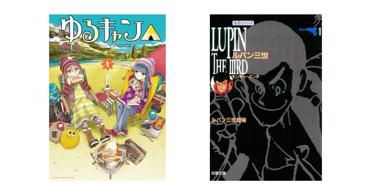 Kindle漫画セールで人気漫画が最大95%オフ、お得な漫画を探すゲーマー