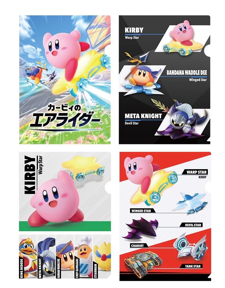 カービィのエアライダーデザインのオリジナルA4クリアファイル