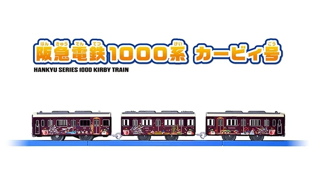 阪急カービィ号プラレールの側面にあるカービィのデザインが拡大された写真