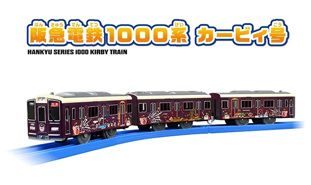 阪急カービィ号プラレールがレールの上を走行している様子