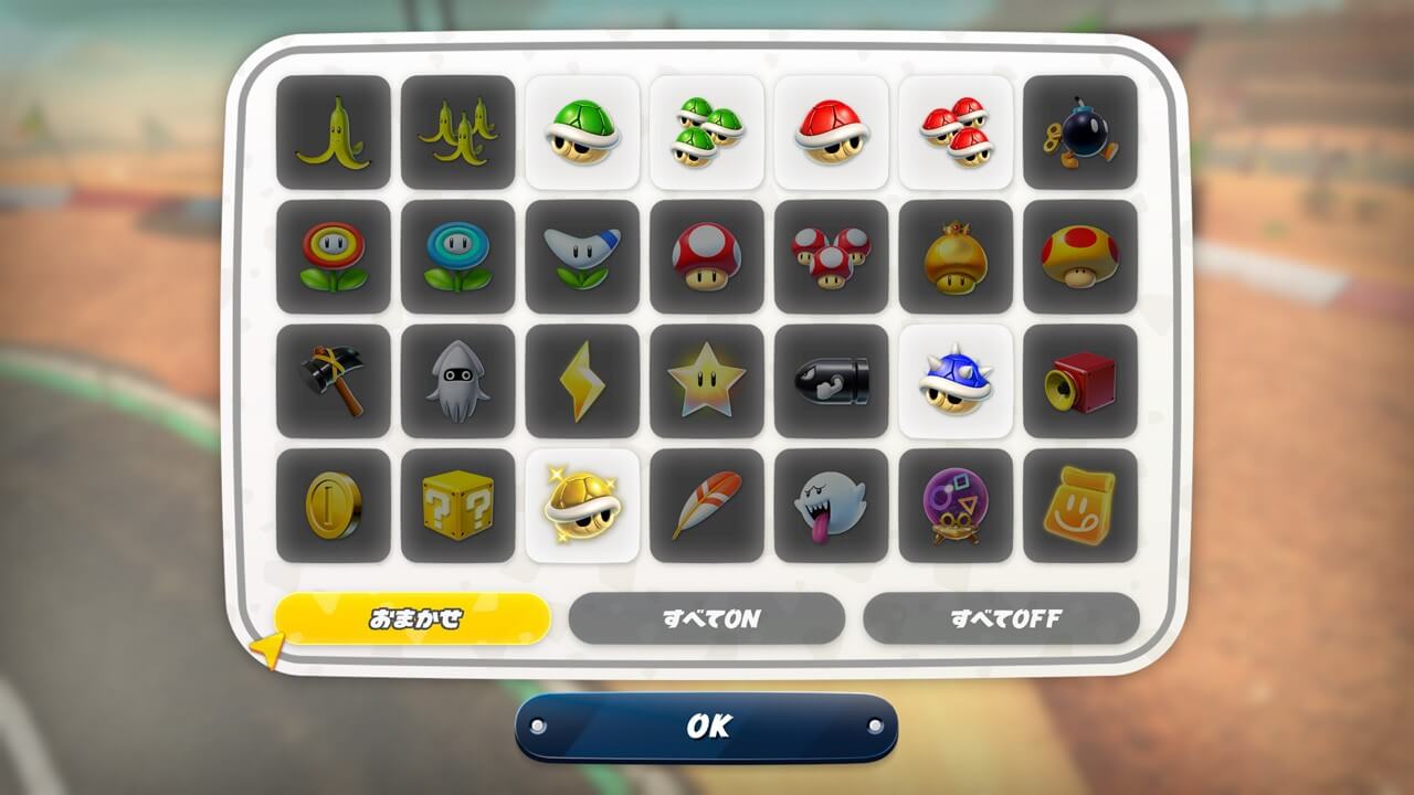 マリオカート ワールドで新機能のアイテムスイッチの設定画面が表示されたゲーム画面