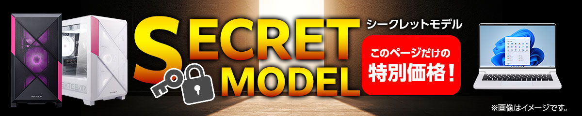 マウスコンピューター公式セールバナー