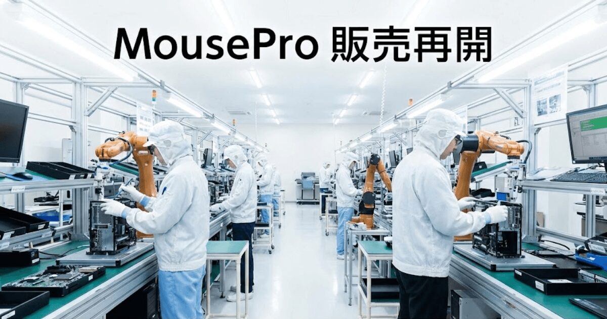 マウスコンピューター販売再開の告知イメージ