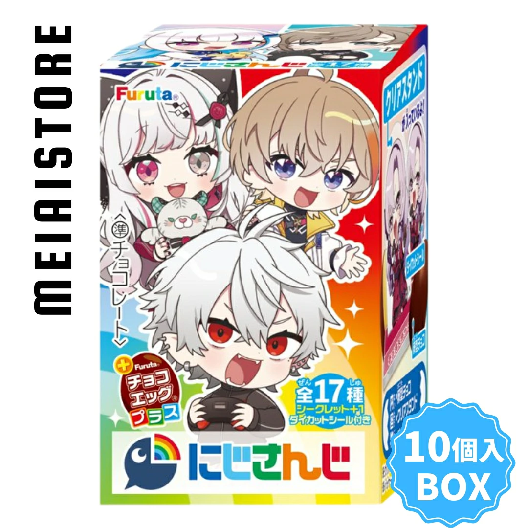 にじさんじ関連グッズのイメージ画像。キービジュアル風のレイアウトで複数ライバーのシルエットが並ぶデザイン。