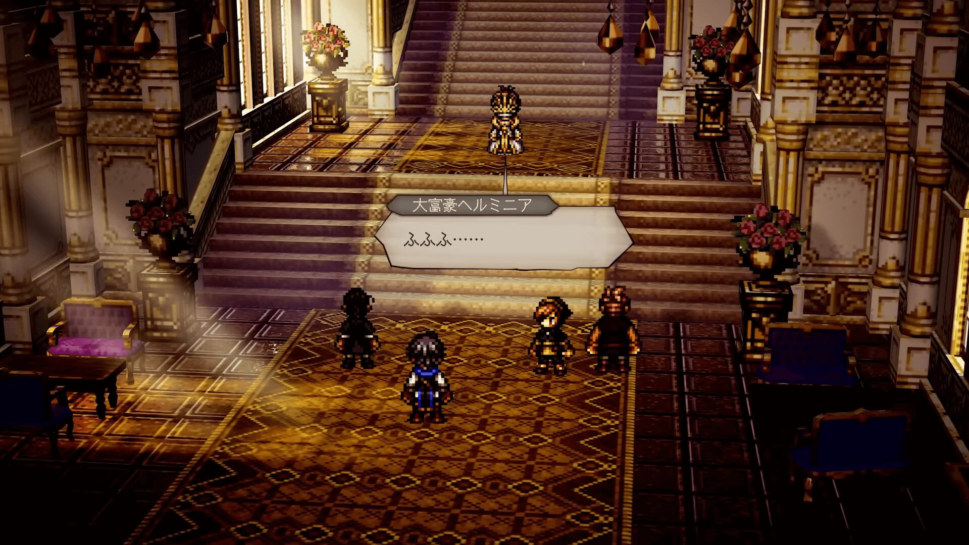 『オクトパストラベラー0』でフルボイス化されたメインストーリーの登場人物たち。強欲の魔女ヘルミニアと主人公が対峙するシーン。